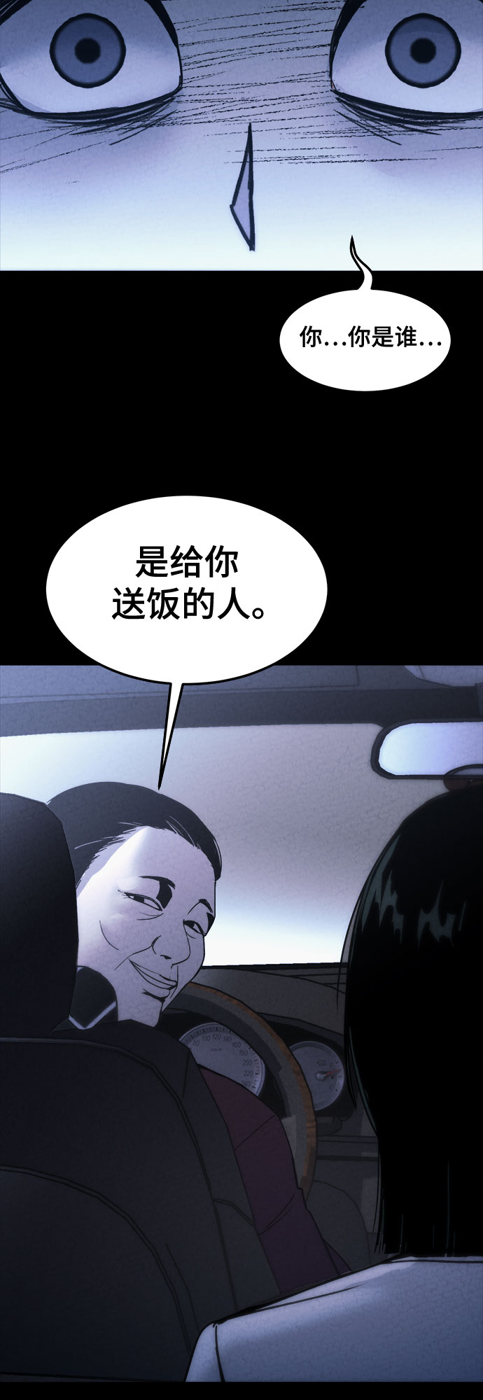 第13话11