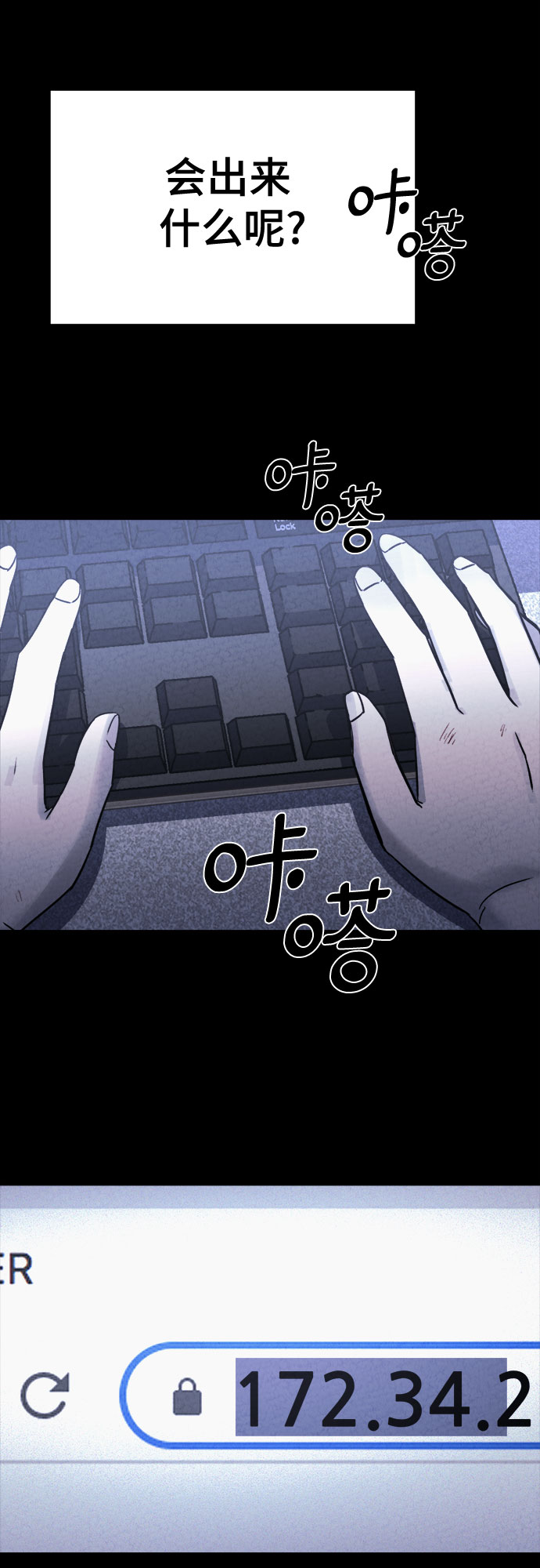 第7话3