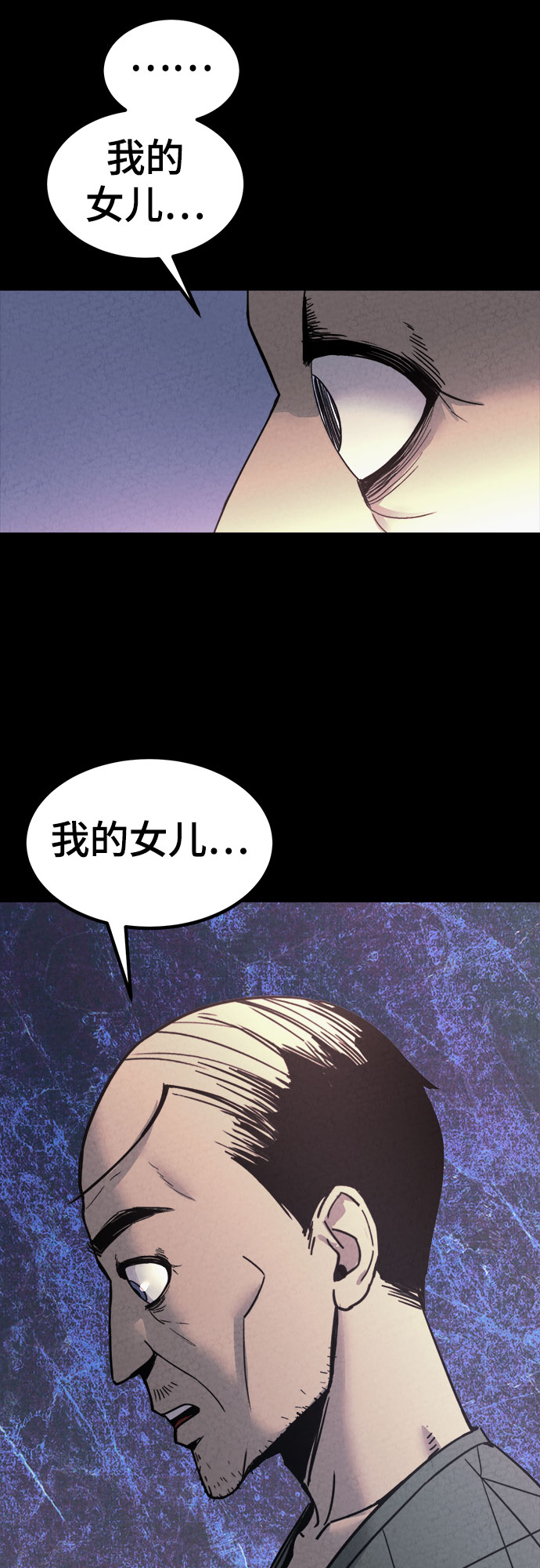 第49话6