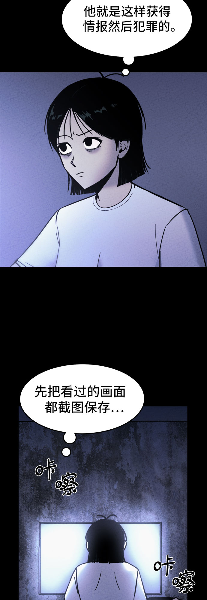 第20话18