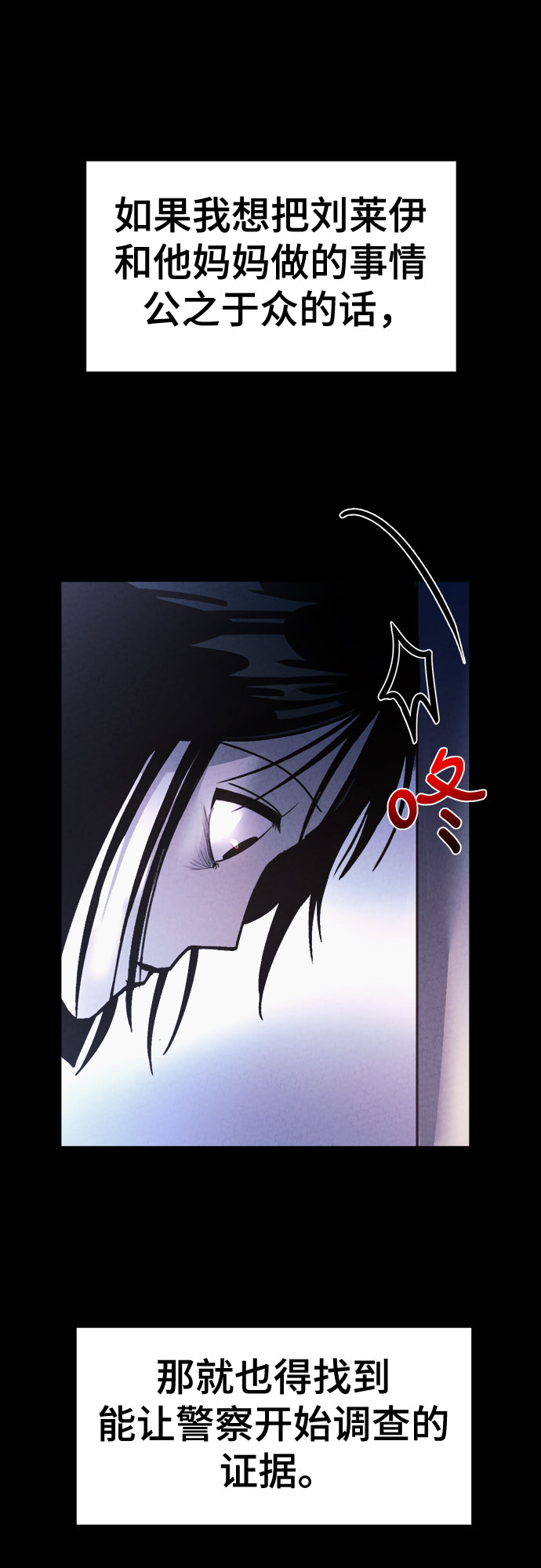 第47话5