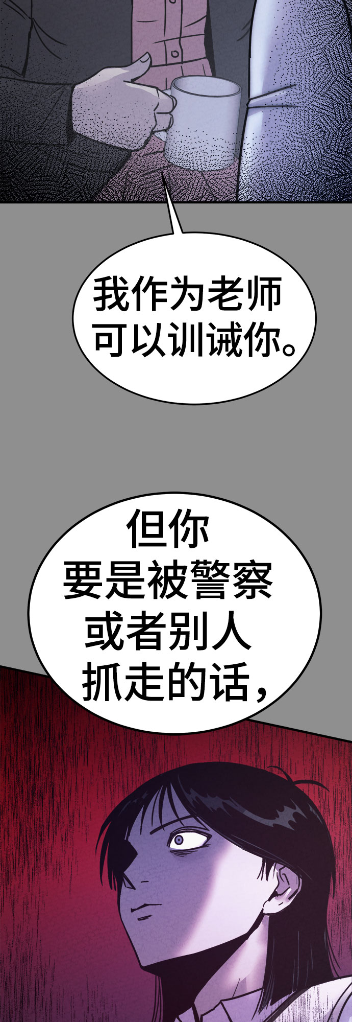 第38话13