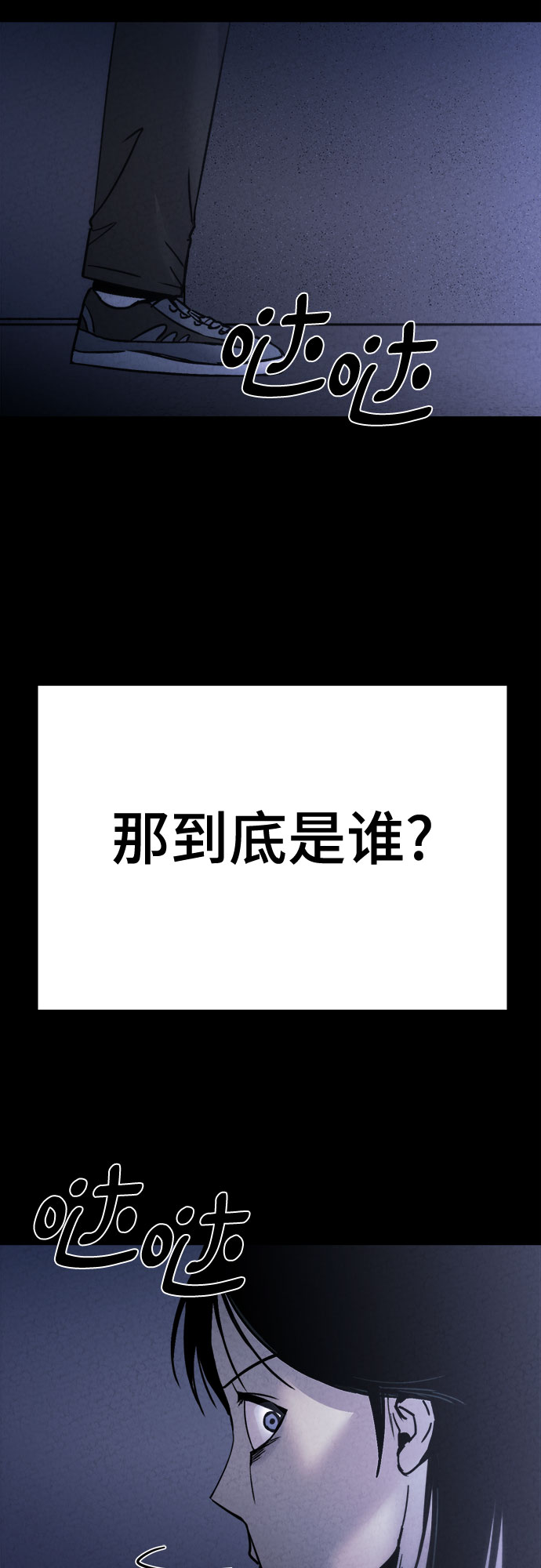 第11话11
