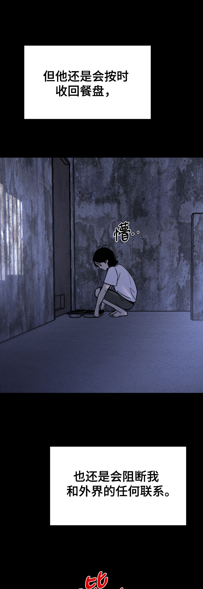 第10话35