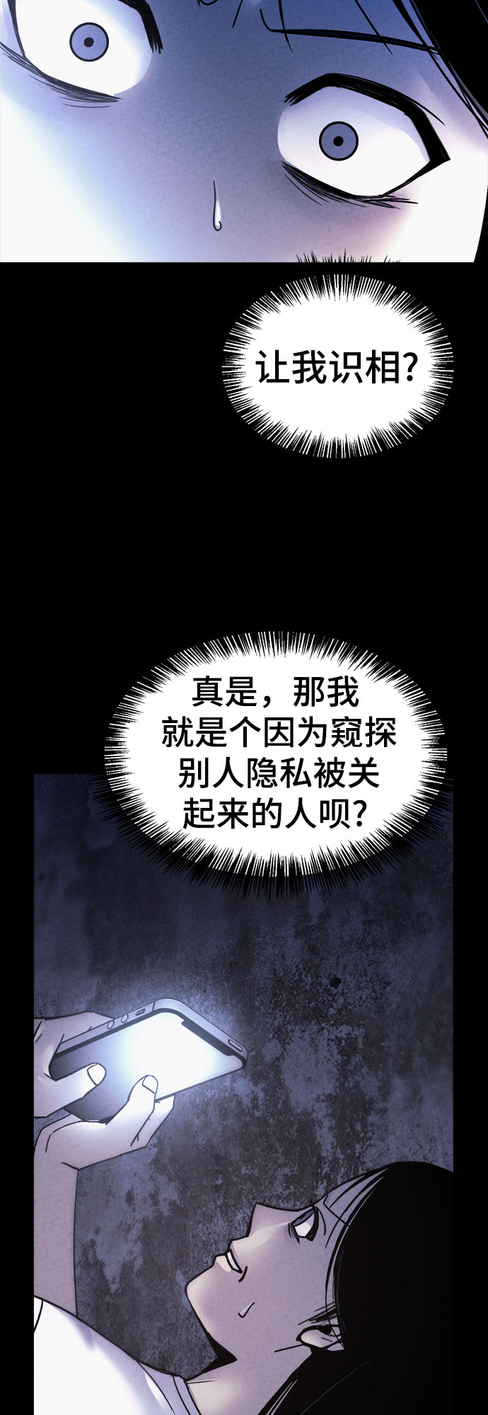 第29话27