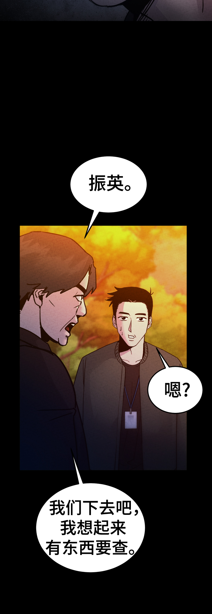 第39话44