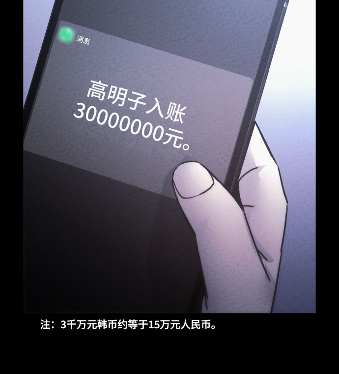 第31话60