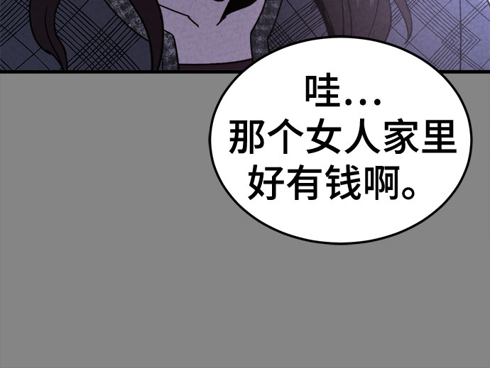 第42话39