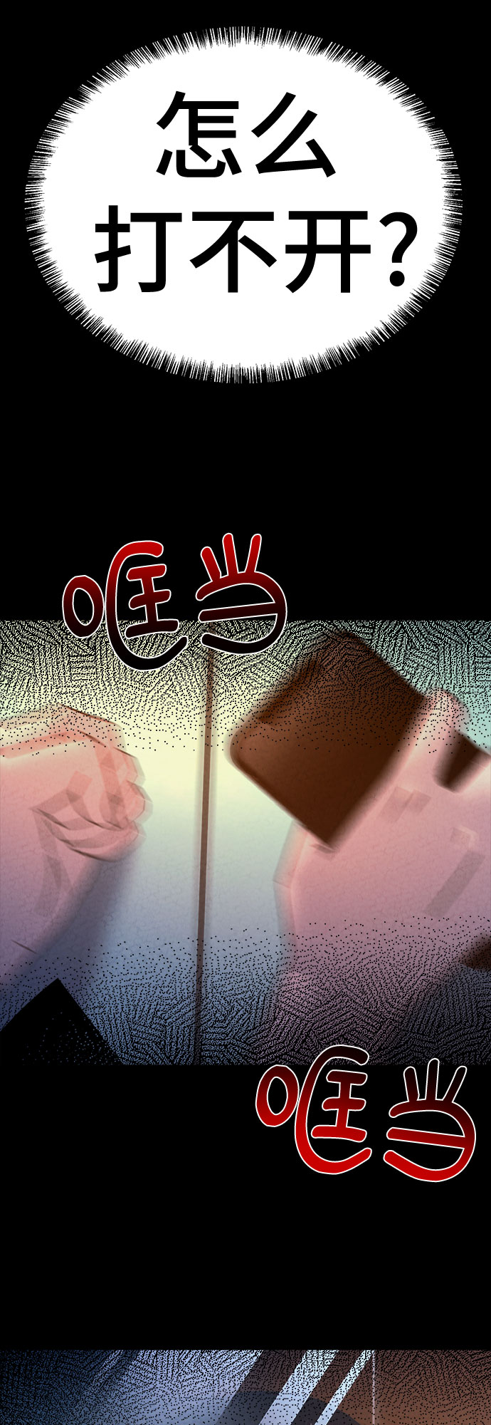 第36话58