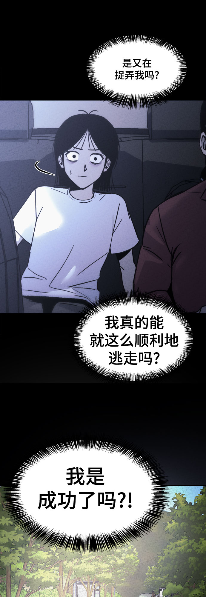 第13话6
