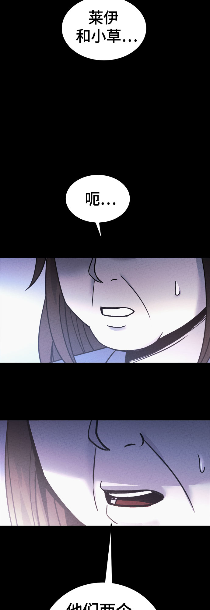 第46话12