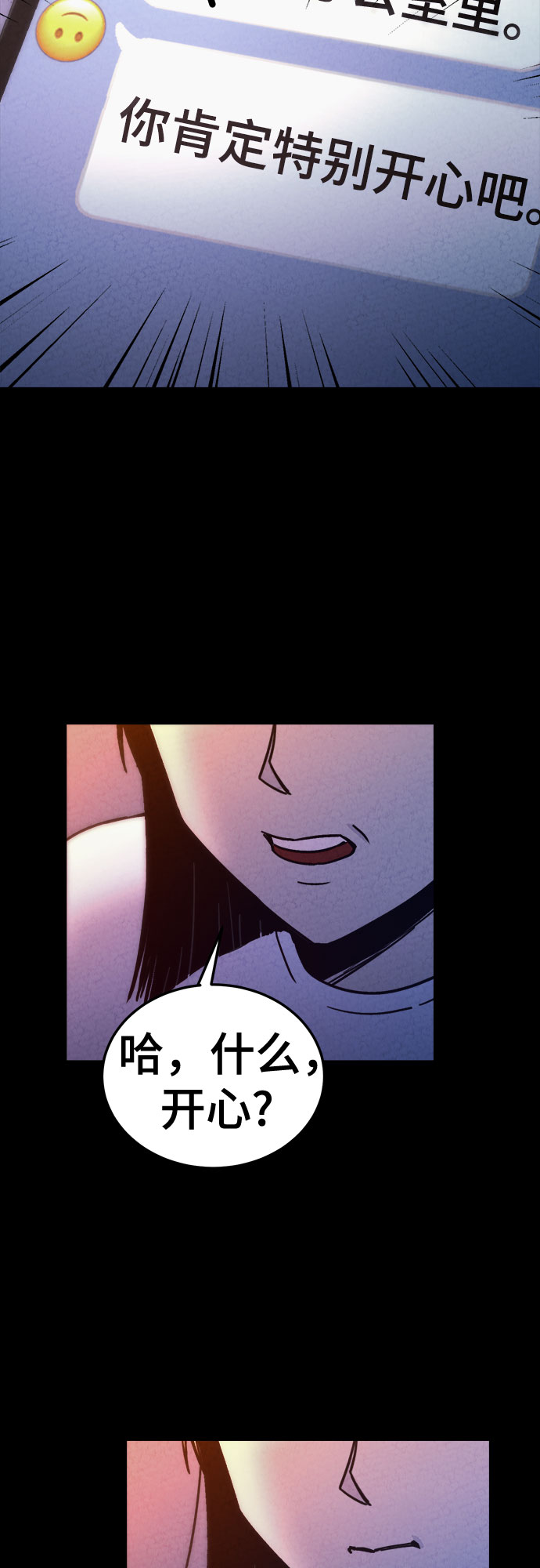 第37话29