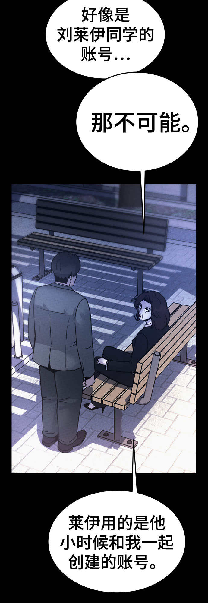 第43话48