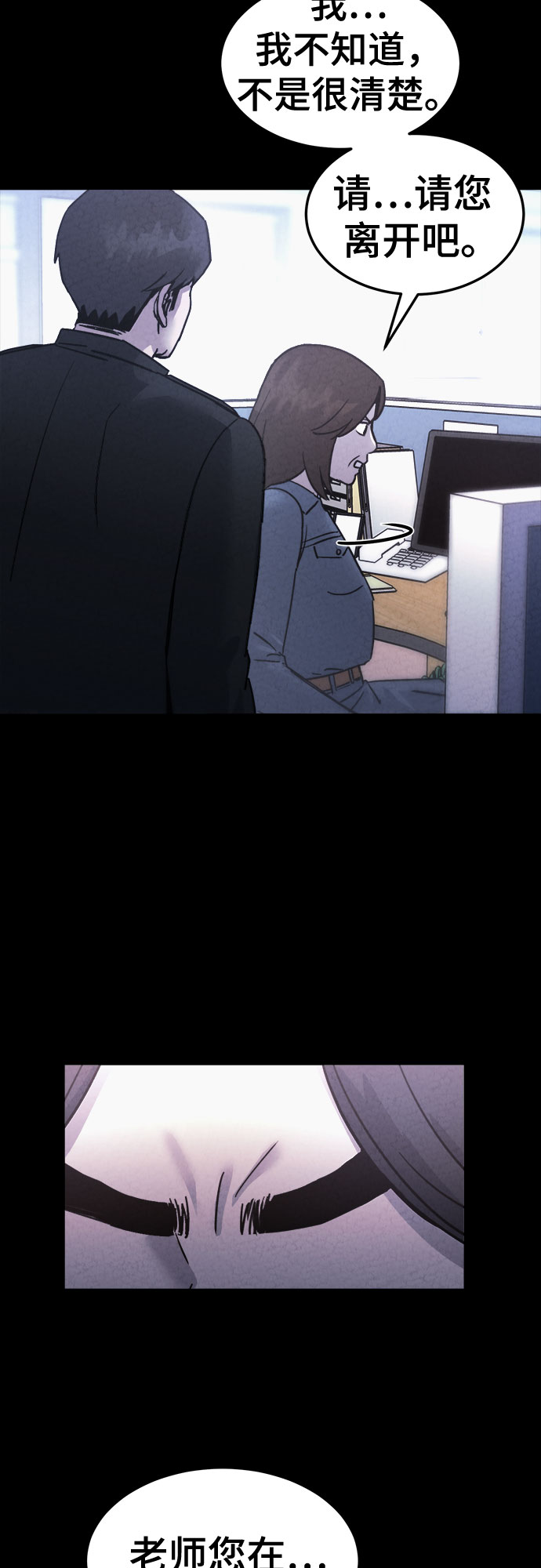 第45话63