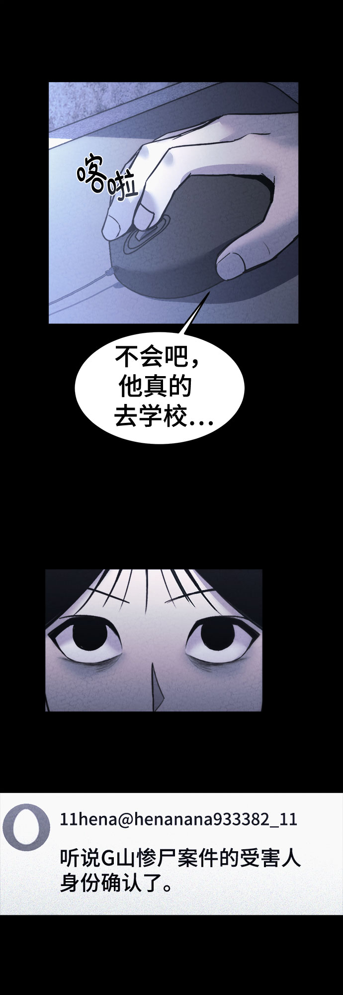 第10话58