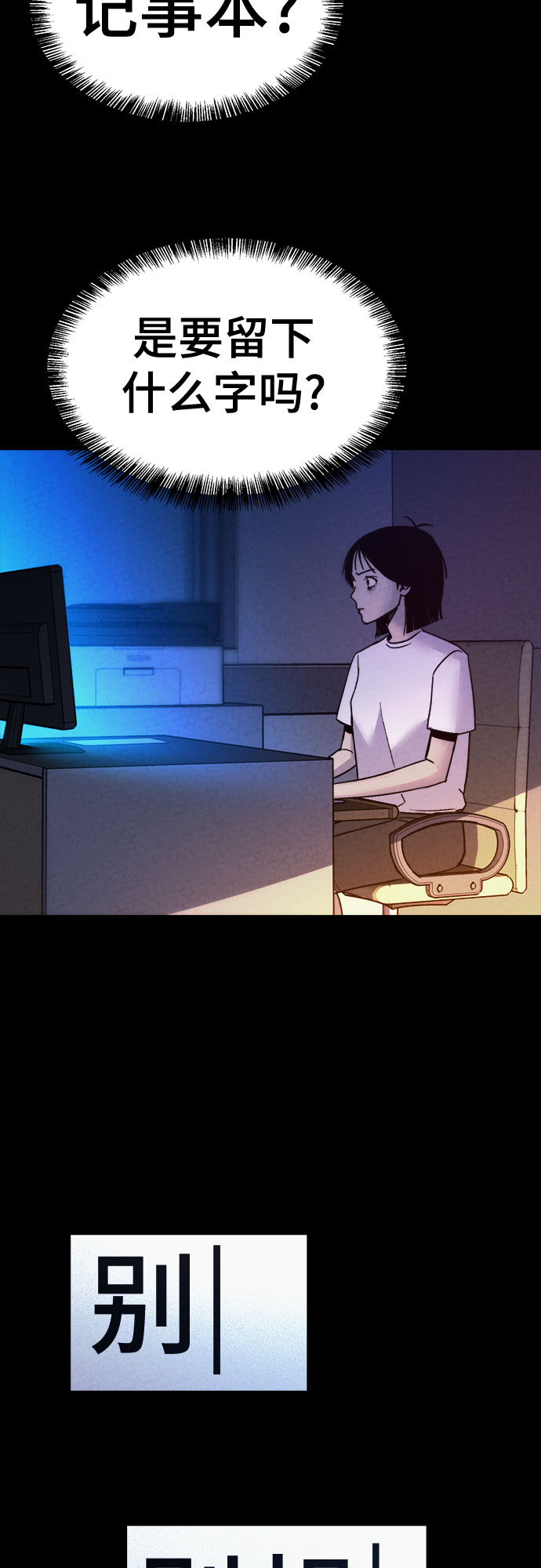 第40话31
