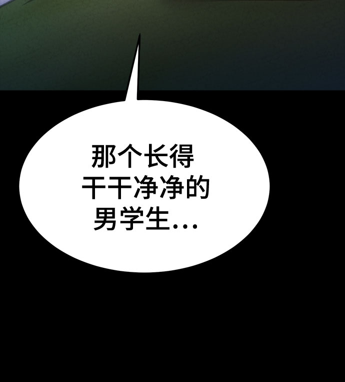 第30话79