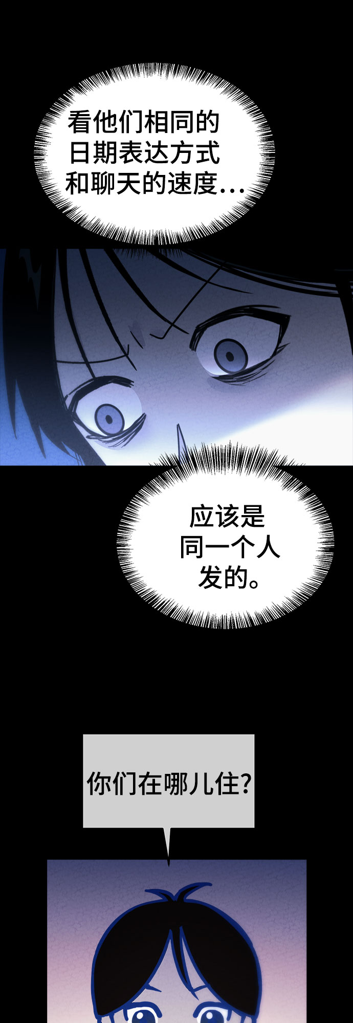 第28话35