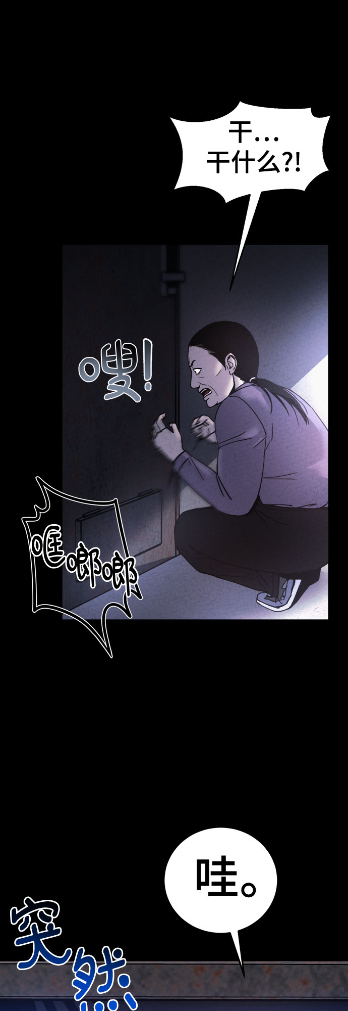 第47话26