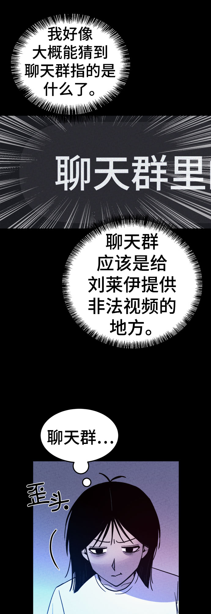 第40话12