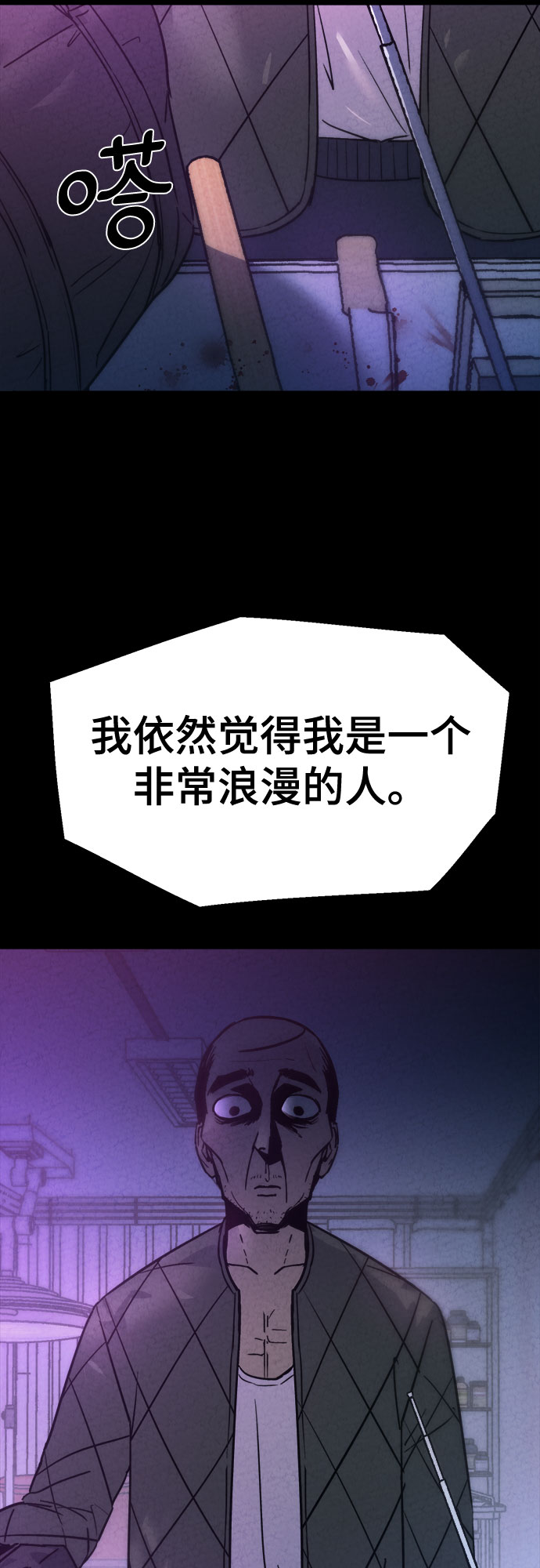 第10话4