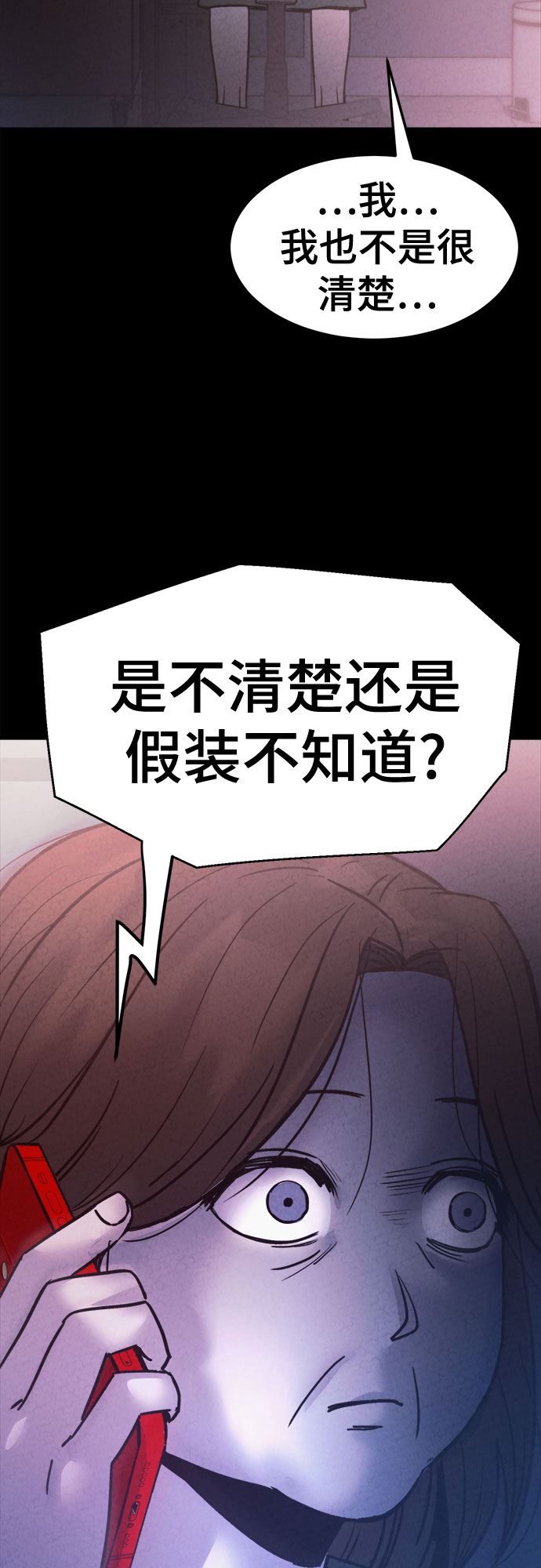 第18话33