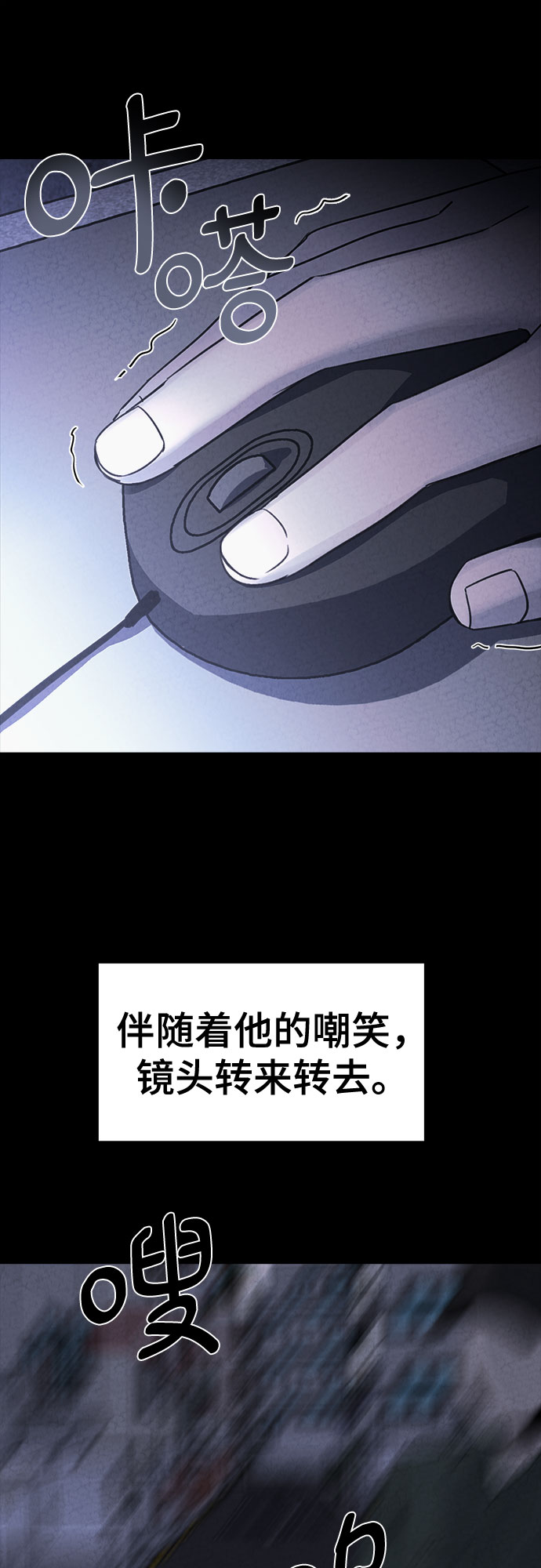 第4话18