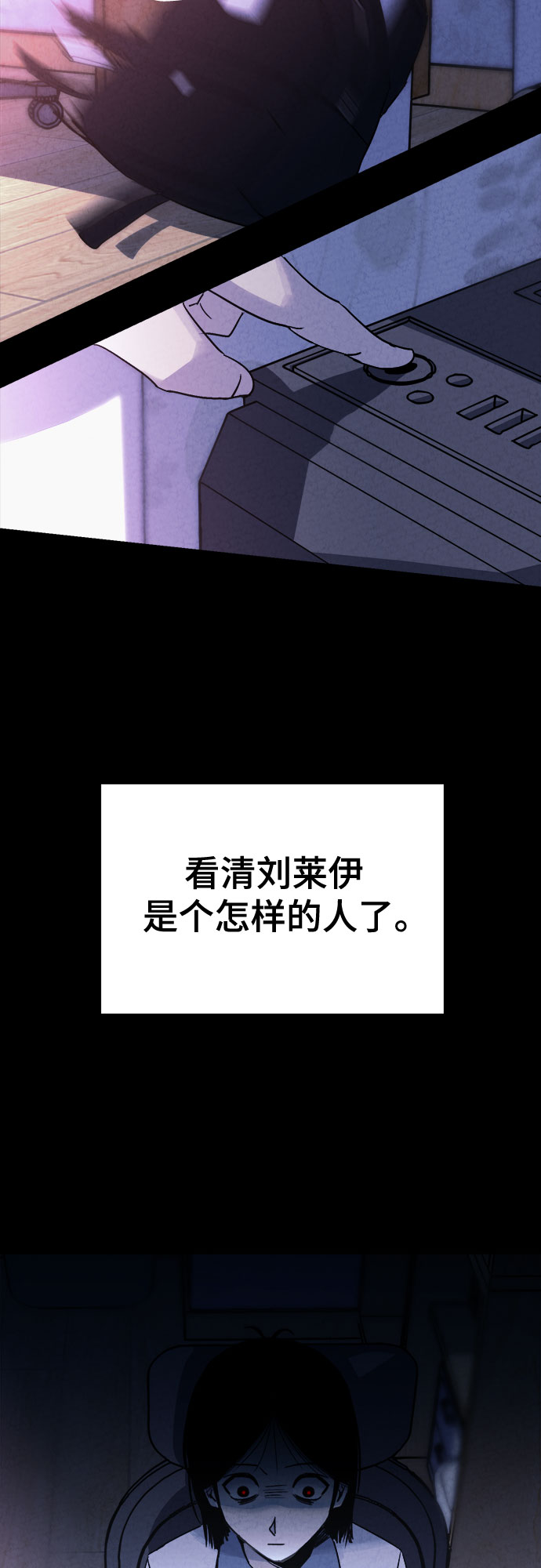 第2话31