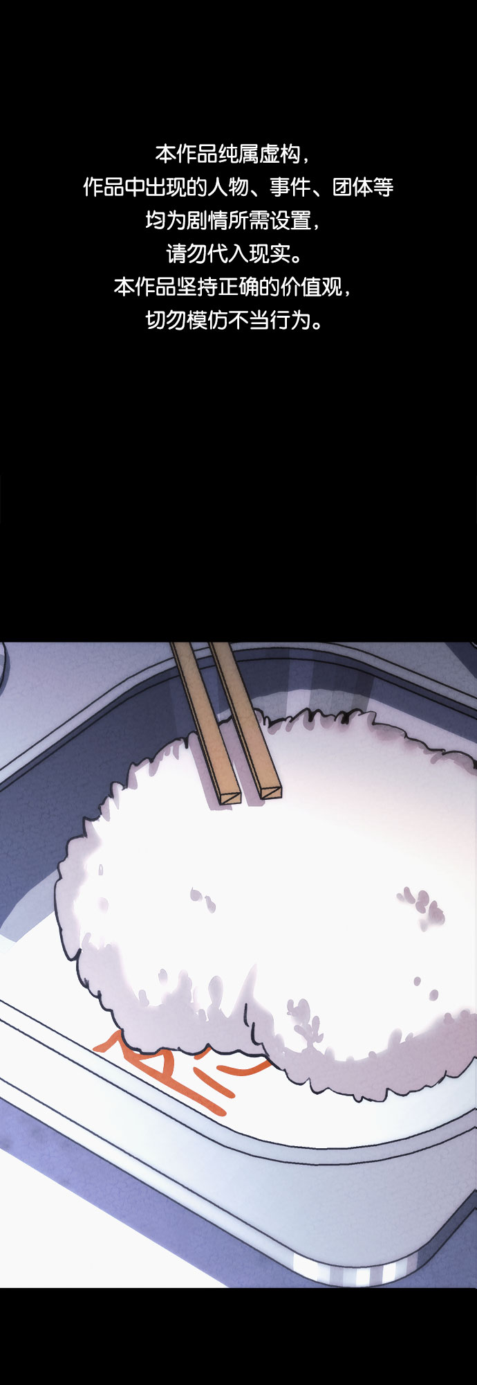 第17话0