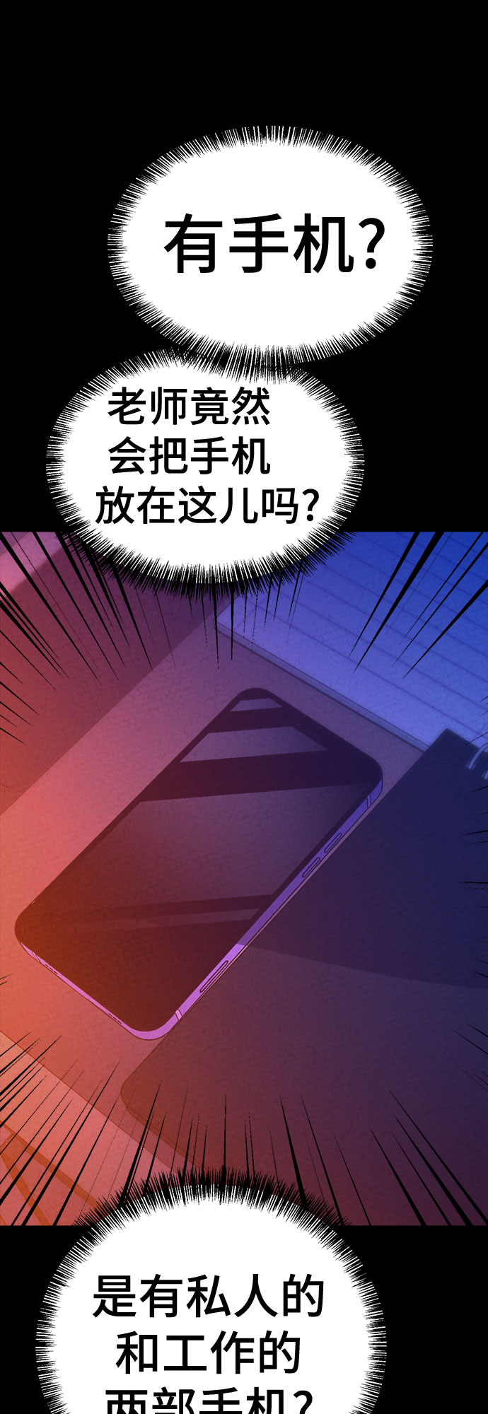 第37话43