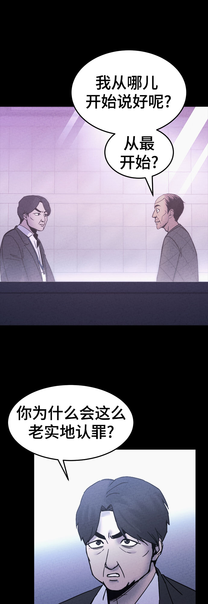 第32话37