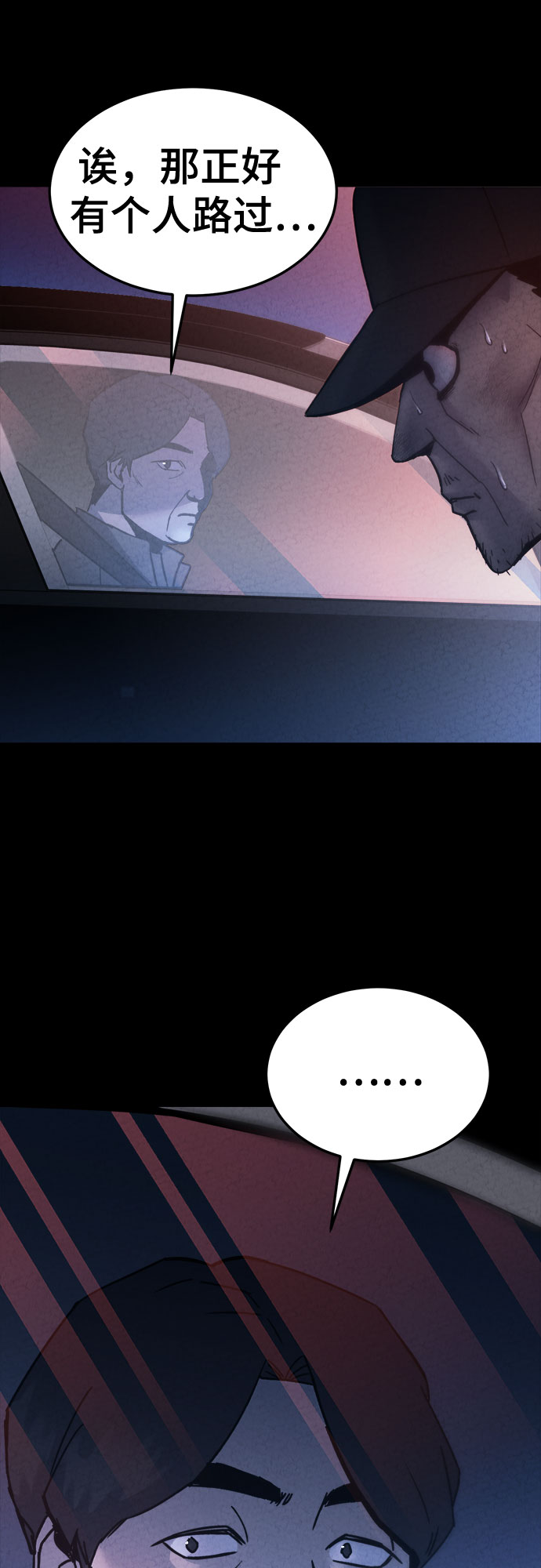 第25话49