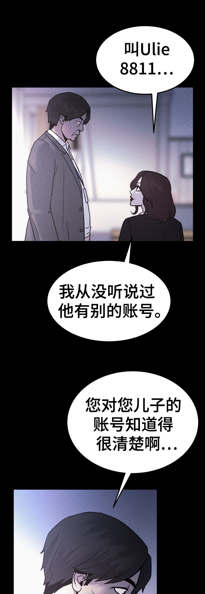 第43话49