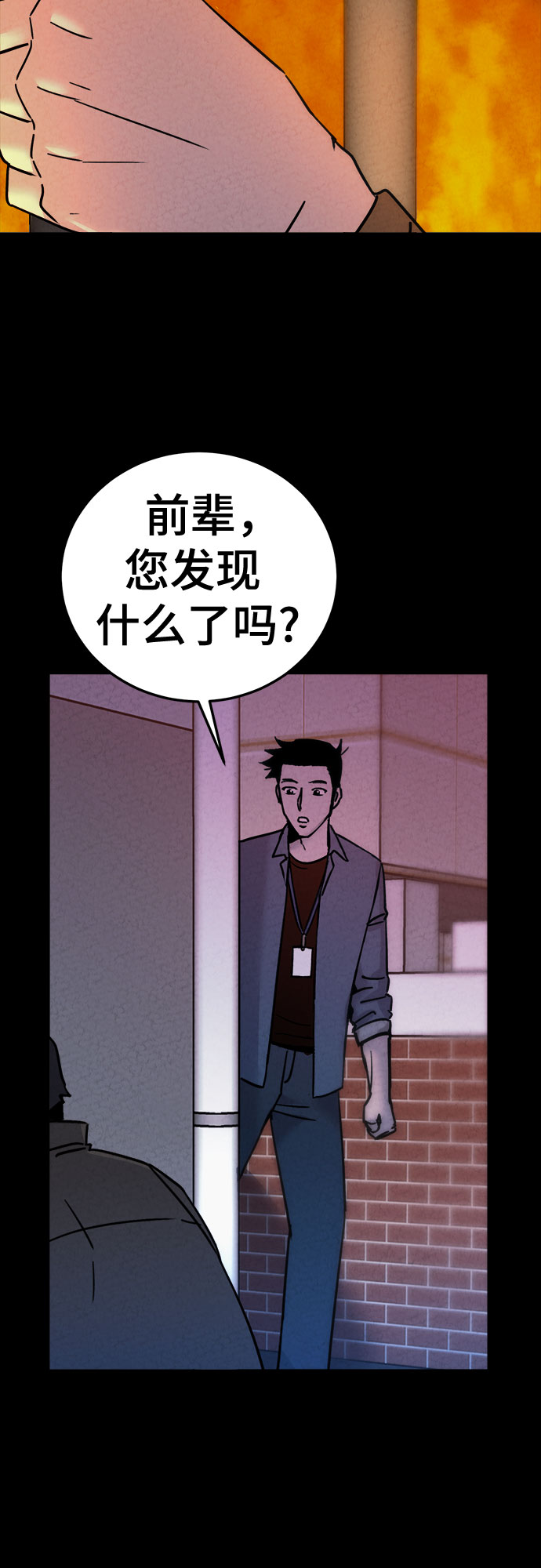 第26话46