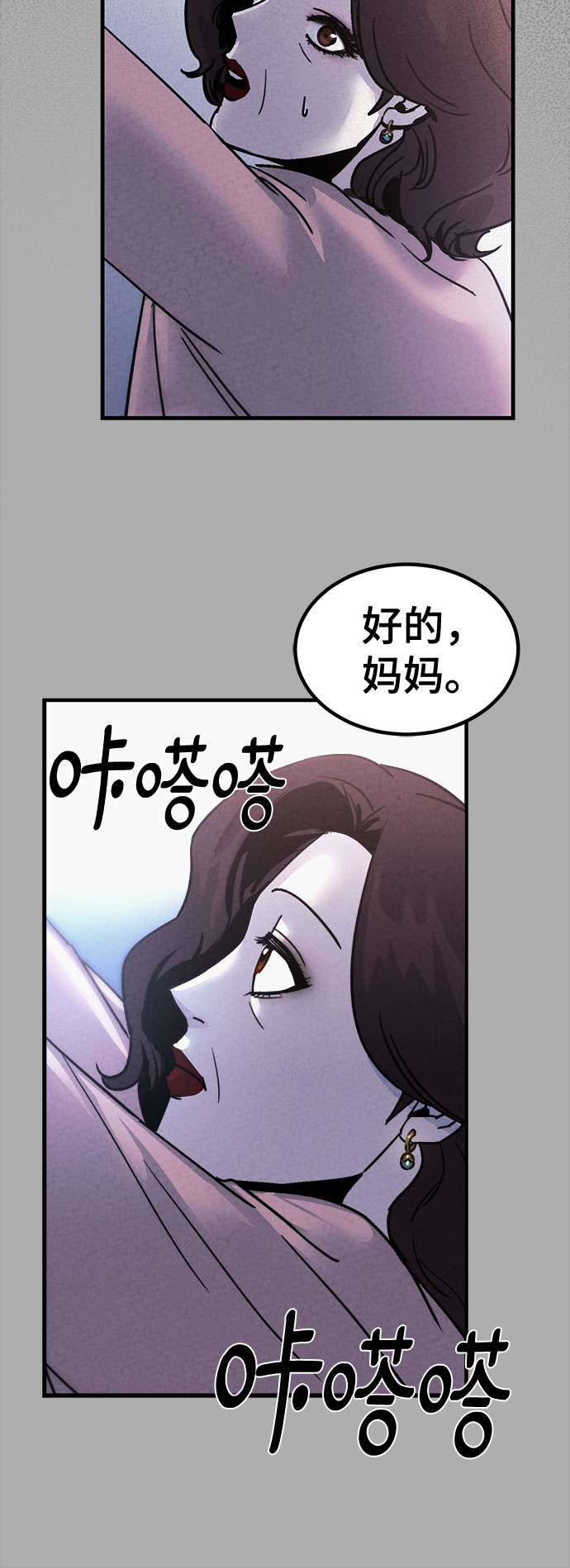 第43话58
