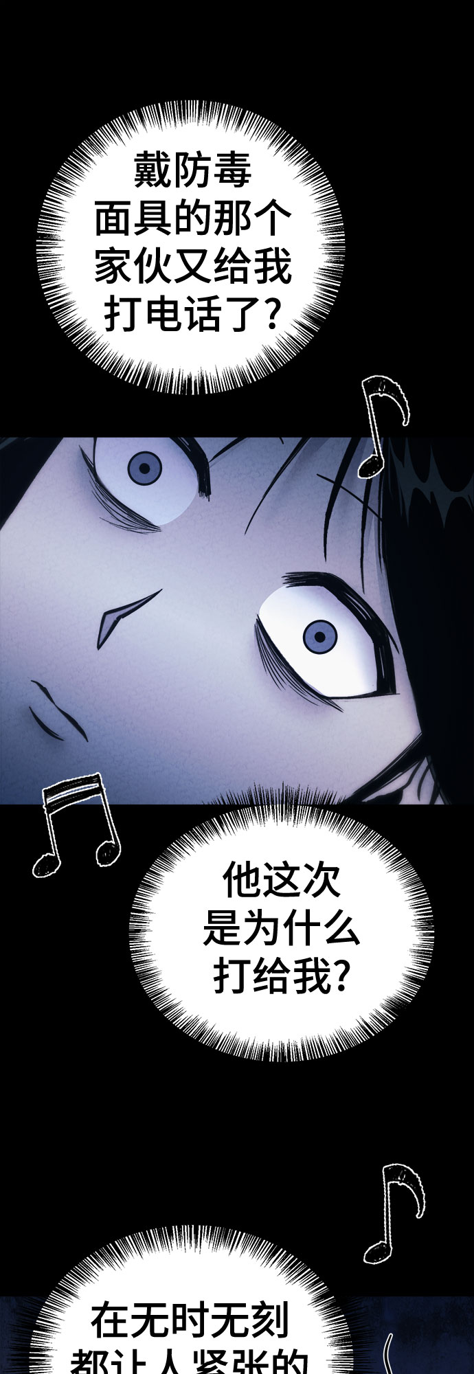 第26话20