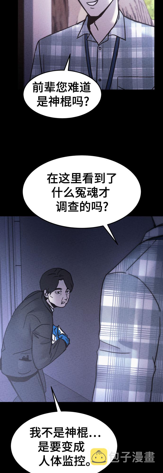 第21话36