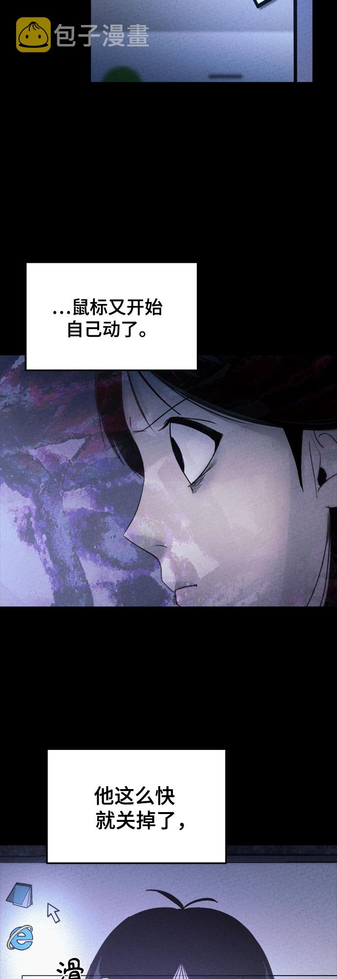 第7话16