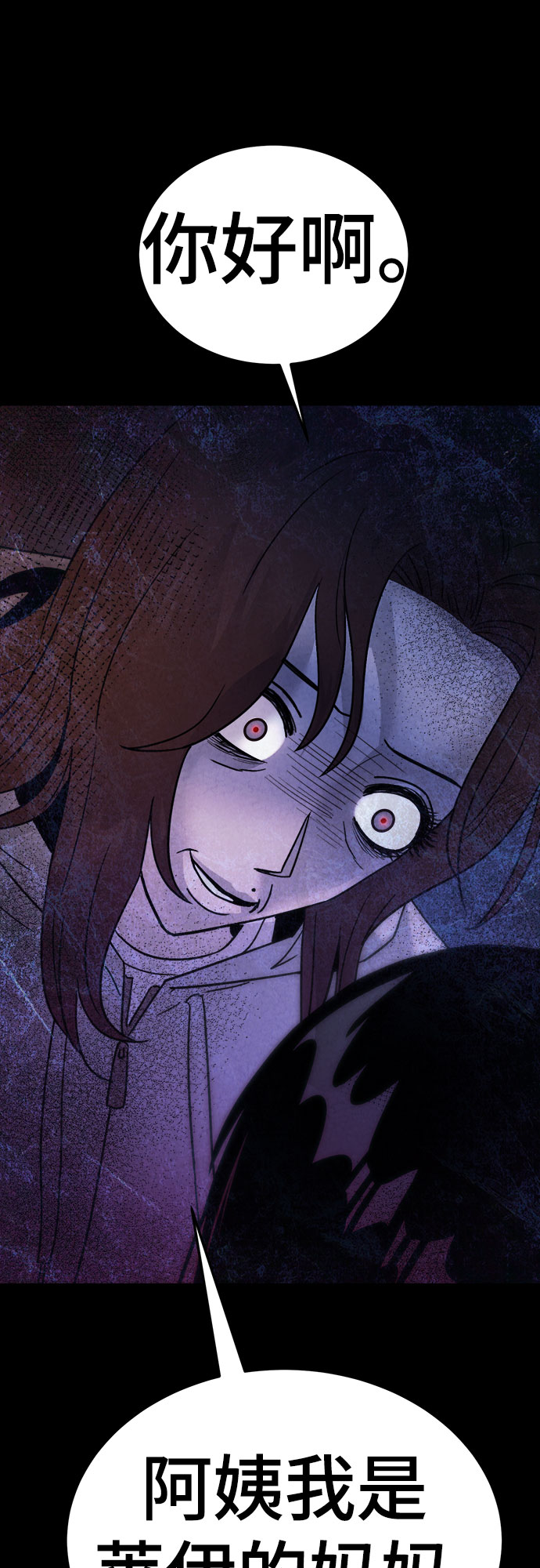 第41话61