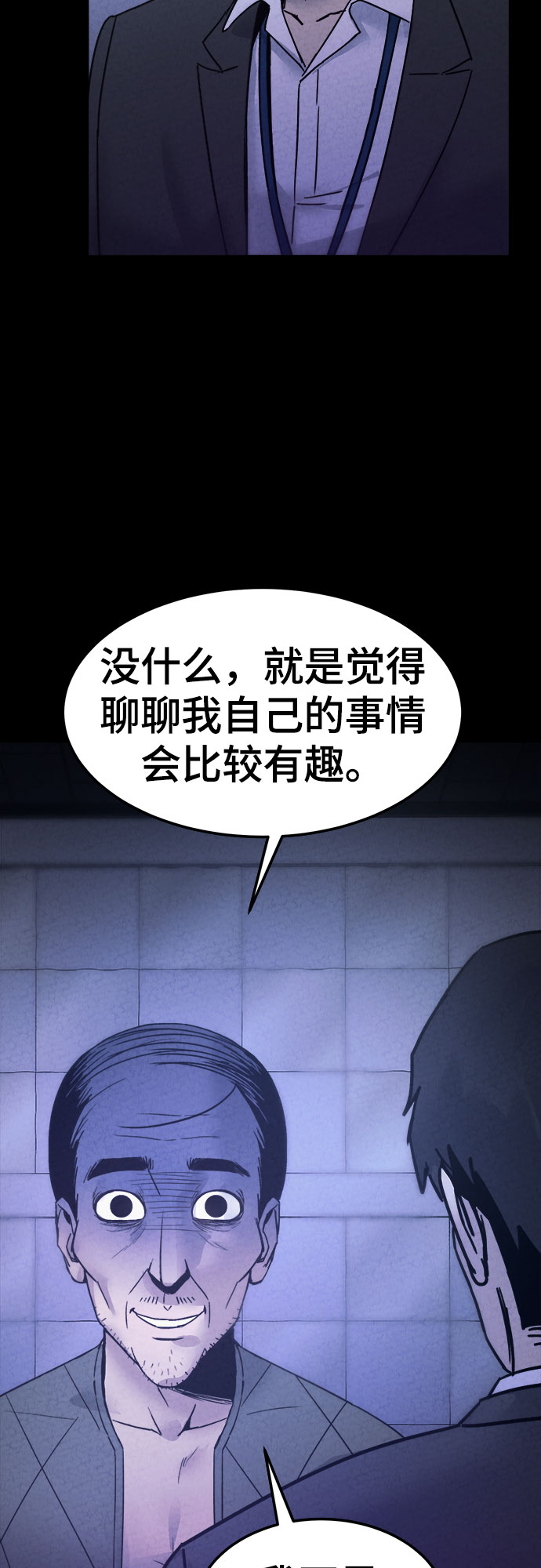 第32话38