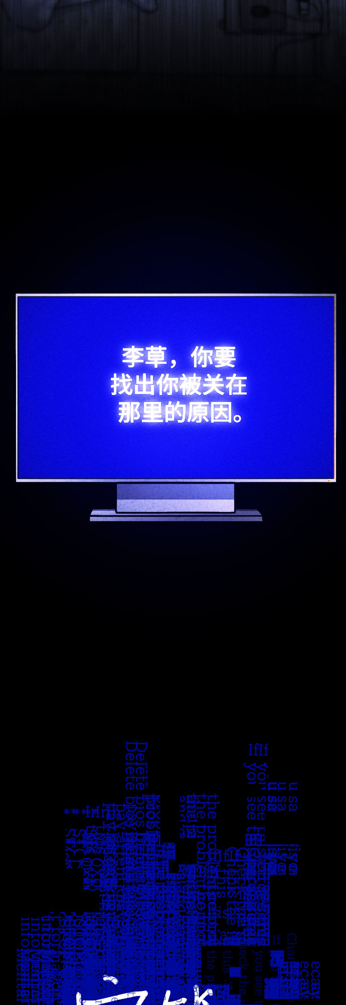 第1话3