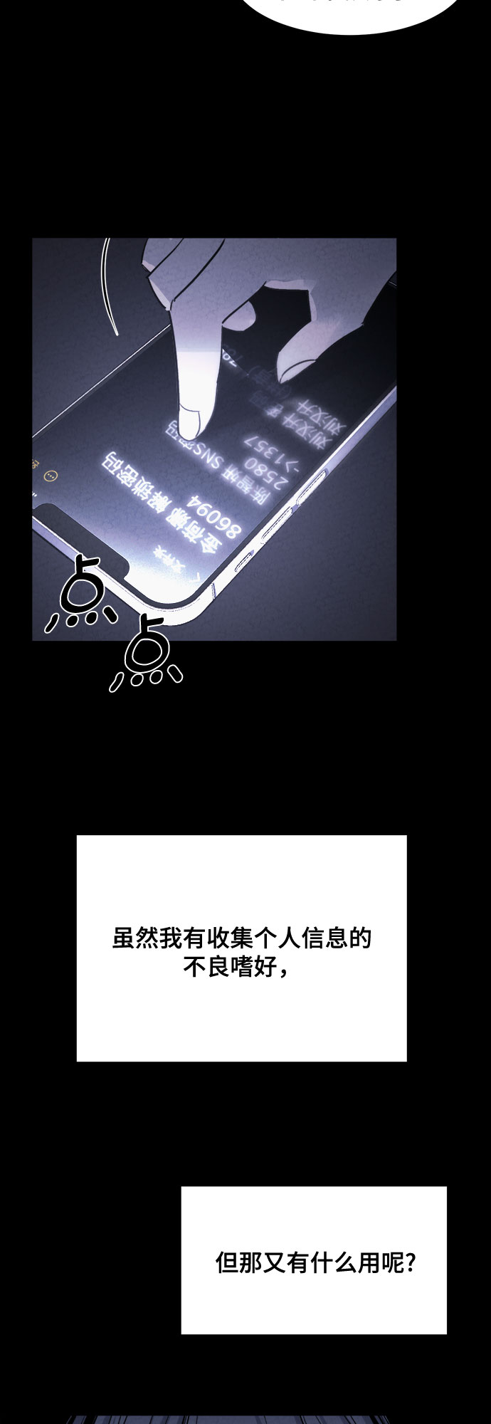 第1话28