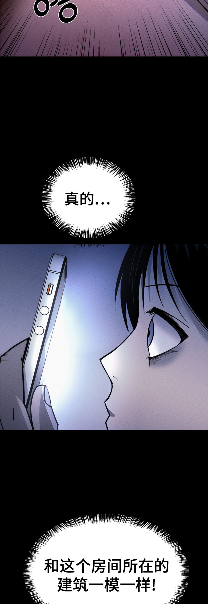 第29话48