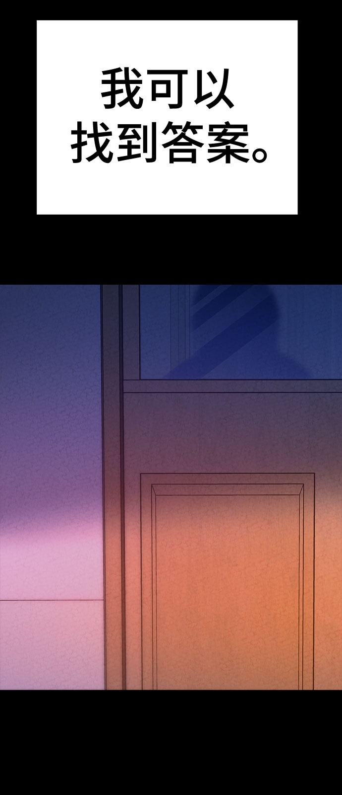 第38话59