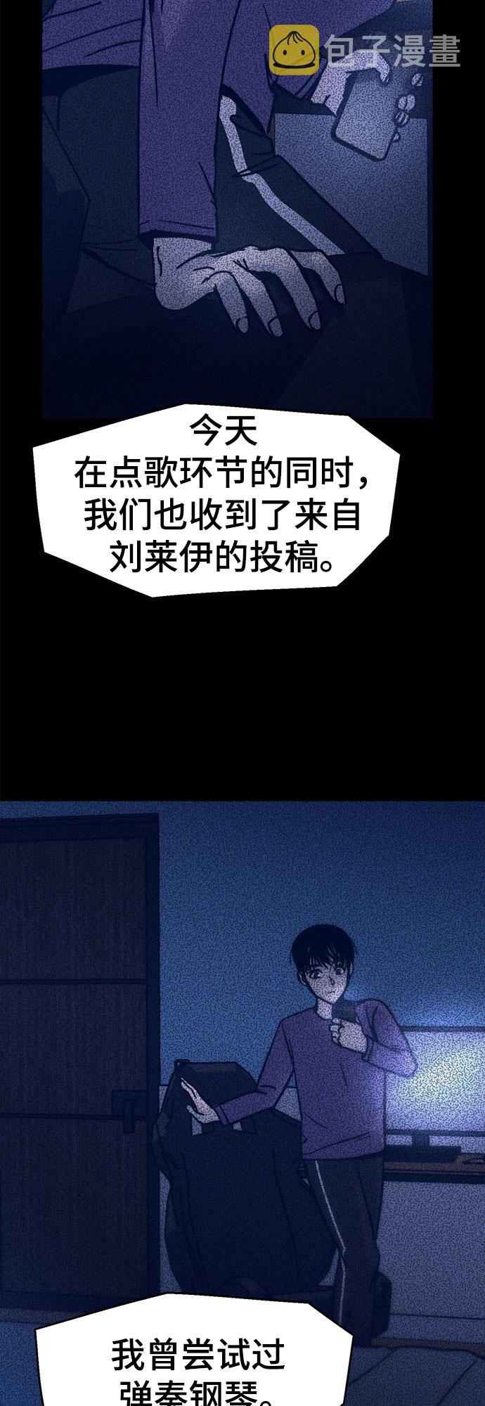 第19话35