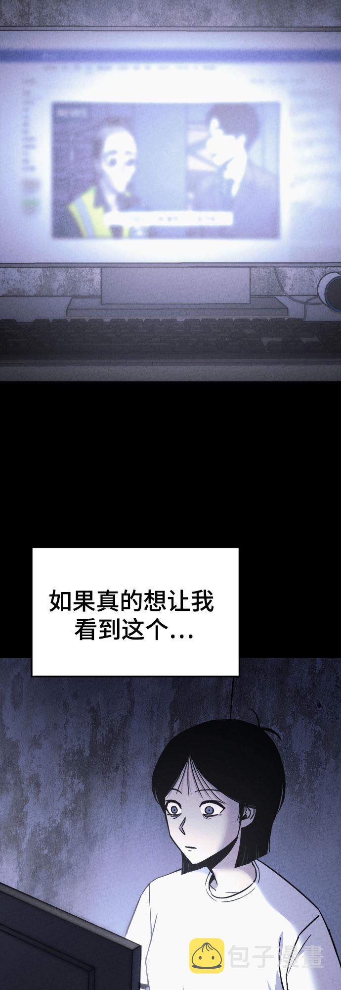 第9话9