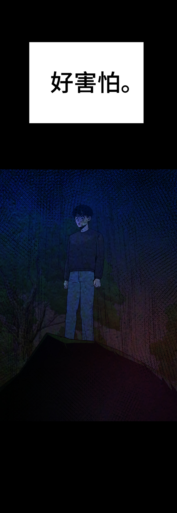 第39话30