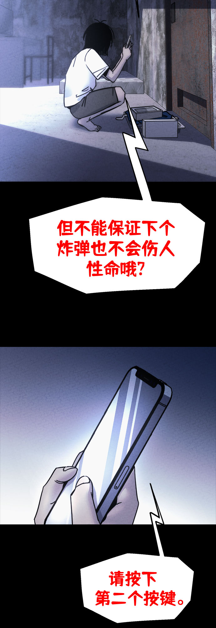 第23话32