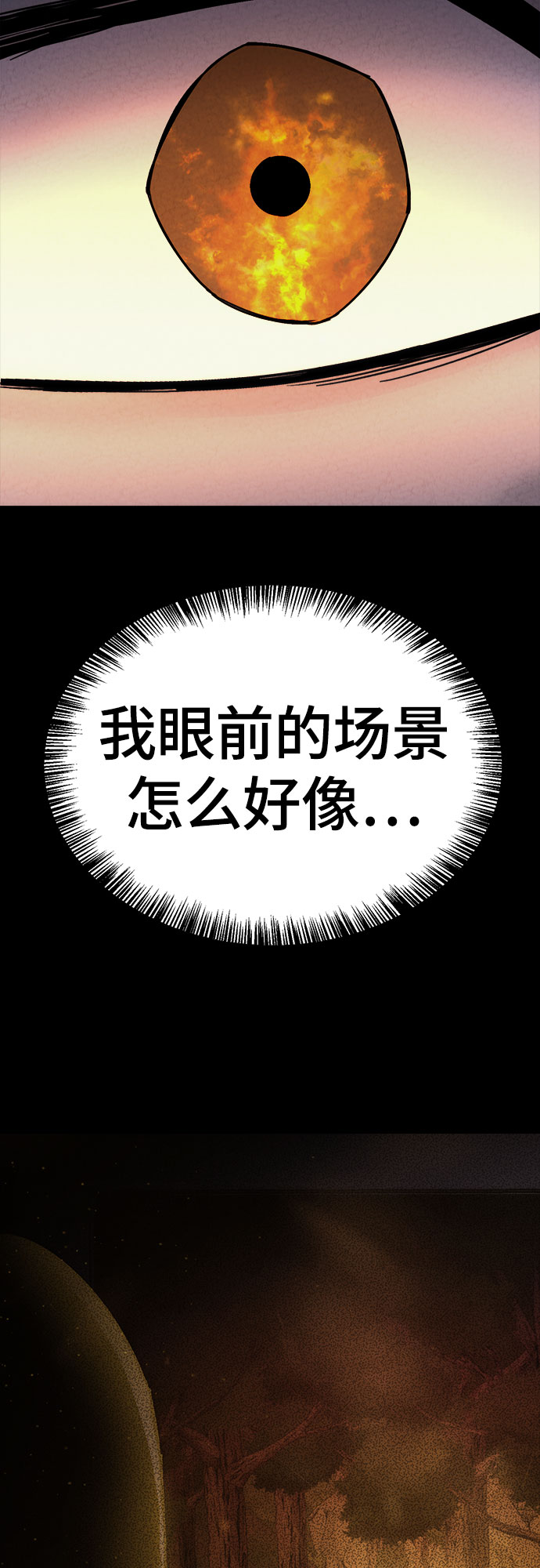 第26话55