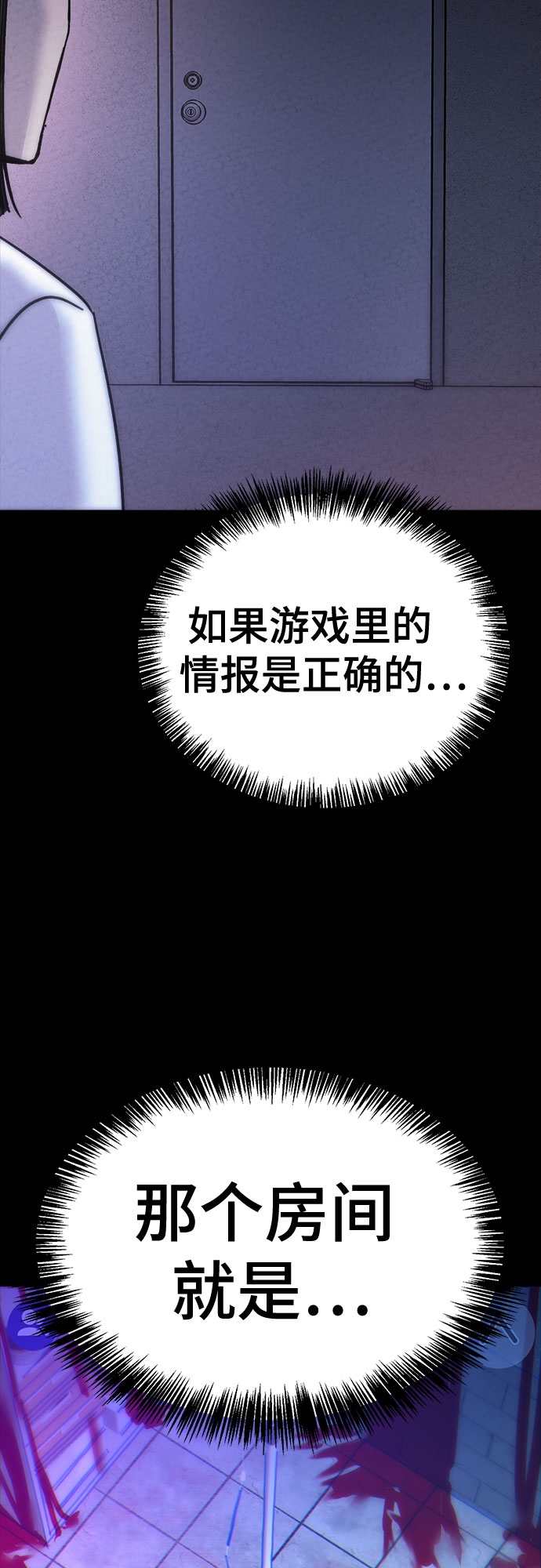 第33话42